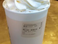 -陕拾叁(袁家村店)