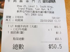 -吉野家(时代广场店)