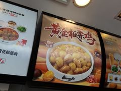 -真功夫(金沙湾店)