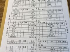 -洋马儿火锅(解放碑店)