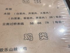-福利来酒店(泺源大街店)