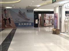 -北京华联购物中心(同成街店)