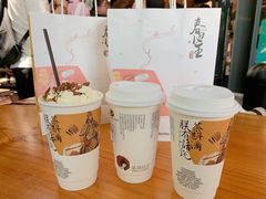-茶颜悦色(岳麓山顶店)