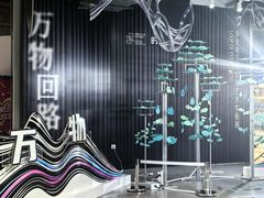 -时尚天河商业广场