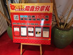 -同喜烤鸭店(光芒店)