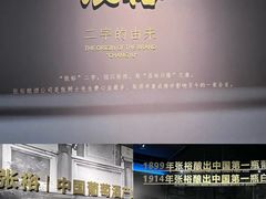 -北京张裕爱斐堡酒庄