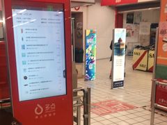 -京客隆超市(北苑店)