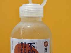 -炖物24章·顺时轻养茶(杭州大厦店)
