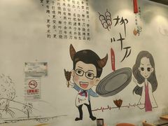 -柳叶刀烧烤(北大清华店)