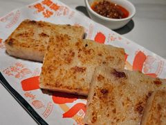 喜势足料香煎萝卜糕-喜势点·糖沙翁手工茶点·本地人茶居(永庆坊店)