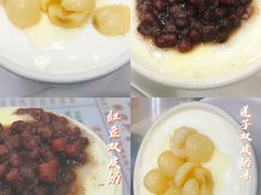 -义顺牛奶公司(新马路老店)