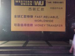 -中国光大银行(广州东山支行)