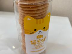-味多美蛋糕(灯市口店)