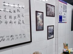 -万三面馆(青龙正街太古里店)