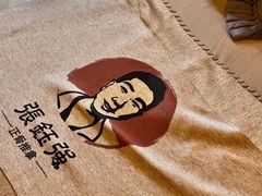 -张钰强中医正骨推拿连锁(唐家人才公寓店)