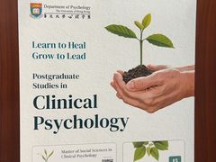 -香港大学