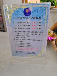 -小齐发型Star·Salon