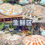 北京最豪横海鲜自助|分分钟把老板吃亏本！