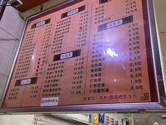 -舒记粉店(七星路店)