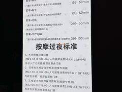 -星河湾温泉洗浴酒店