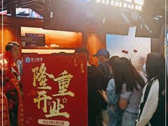 门面-海吃海喝海鲜烤肉炭火主题自助餐(朝阳店)
