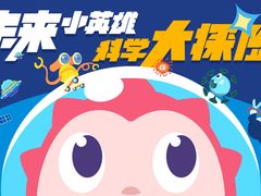 -厦门明发国际大酒店(会展中心环岛路店)