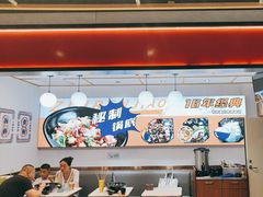 -醉人椒麻辣香锅(上地华联店)