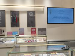 -结绳记(朝阳大悦城店)