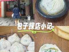 -万寿斋(山阴路店)