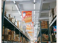 -福达坊批发城(汉阳黄金口总店)