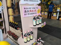 -广州保利时光里(建设大马路店)