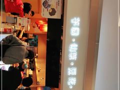 -鲜芋仙(观音桥大融城LG店)