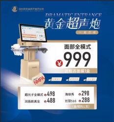 点击看大图 -深圳医恒美医疗美容