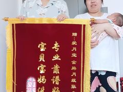 -爱月宝月嫂育儿嫂(太原店)