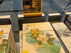 -好一朵茉莉花(老门东店)