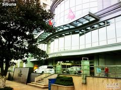 大门-武汉马哥孛罗酒店