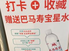 -米爱•五谷养生粥坊(温塘店)