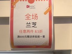 -国药中服免税(北京坊店)