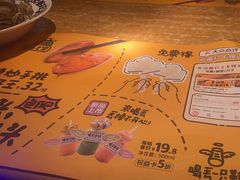-喝丢一只鞋海鲜烧烤·海肠捞饭(东关街店)