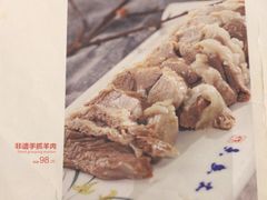 -宁夏国强手抓羊肉·清真菜(未央路凤三店)