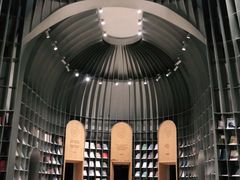 -思南书局·诗歌店