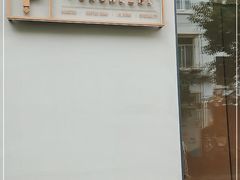 -Punchline Coffee&Roaster(同济大学店)