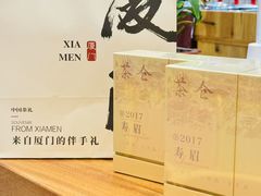-茶仓茶叶茶馆(曾厝垵店)