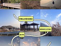 -妙峰山风景名胜区