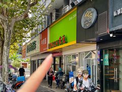 -东池便当(黎明西路店)