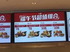 -乡村基(双流时代奥特莱斯餐厅)