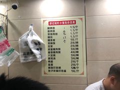 -舒小笼松针小笼包