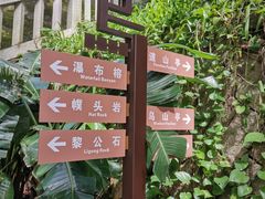 -乌山风景区