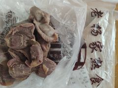 鸡胗-老杨家熟食店
