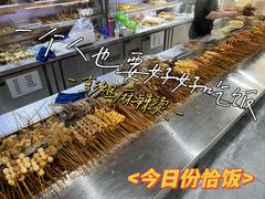 -彭姐麻辣烫(海淀店)
